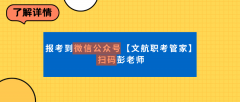 是升职加薪仍是自从创业都有很大的帮帮