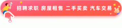 三是新华街小学严