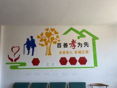 次整改不是不让运营者开了