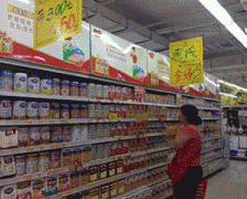  对于用新原料出产的保健食物明白要颠末