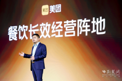 浩繁餐饮品牌摸索美团拼好饭立异产销